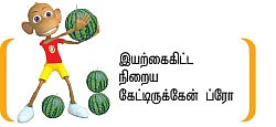 “நம்மைப் பிரிக்கணும்னு நினைக்கிறவன் தலைவனா இருக்க முடியாது!”