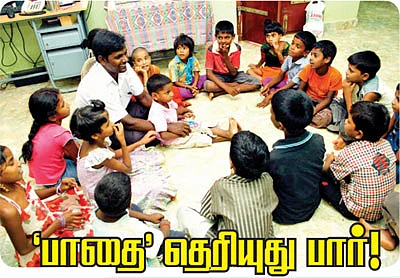'பாதை’ தெரியுது பார்!