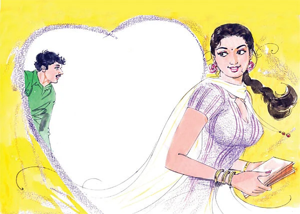 ரகசியங்களை யாரிடமும் சொல்ல வேண்டாம்