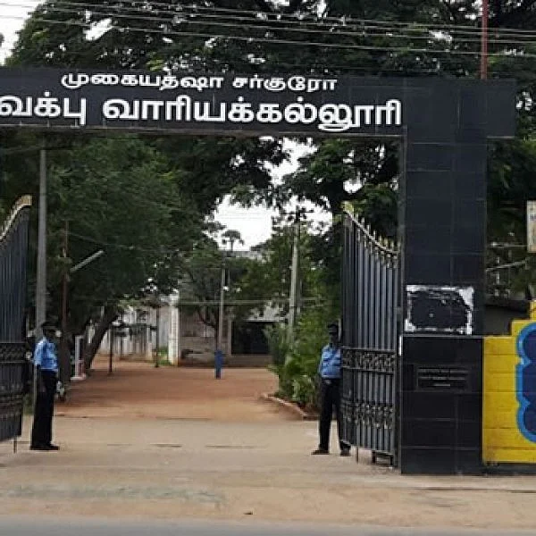 "அரசியல் தலையீட்டால் வக்பு வாரியக் கல்லூரி நற்பெயர் இழக்கிறது!’’ - வருந்தும் மக்கள்