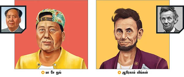 ஹிப் ஹாப் தலைவா!