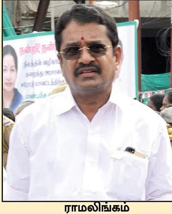 “கப்பம் கட்டச் சொல்கிறார்!”