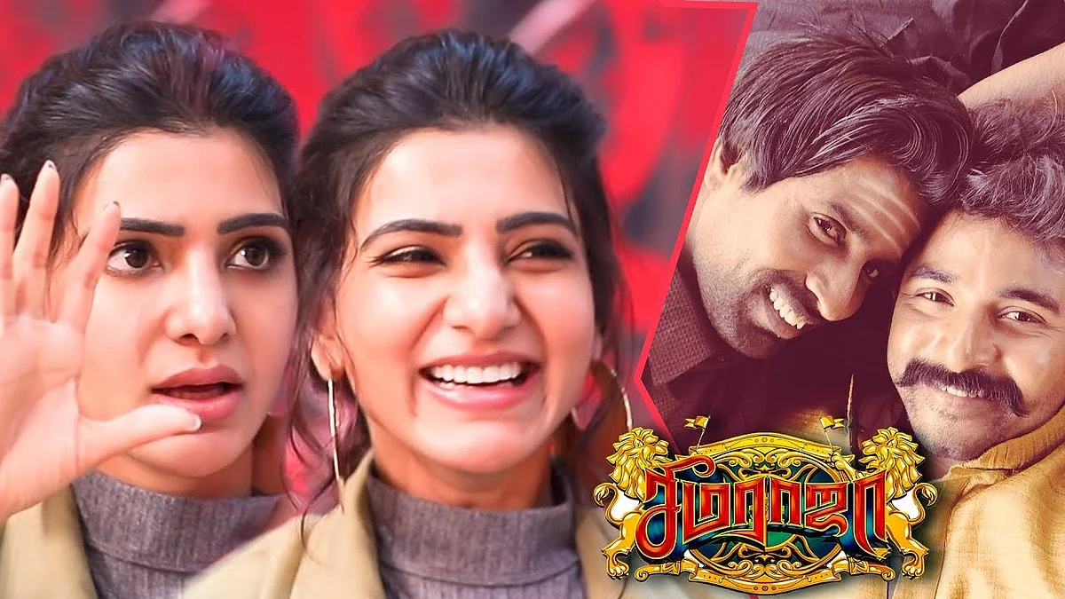 I am Clashing with My Husband Chaitanya FIRST TIME - Samantha on Marriage Life after 10 months