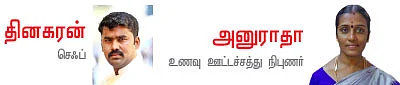 3 ஸ்டார் ரெசிப்பி