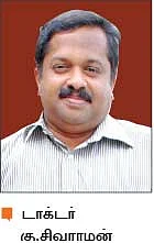 ஆறு சுவையும் அஞ்சறைப் பெட்டியும் - 16