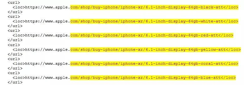 #AppleEvent-க்கு முன்பே புதிய ஐபோன்களின் பெயர்கள் வெளியானது எப்படி?