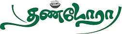 தண்டோரா