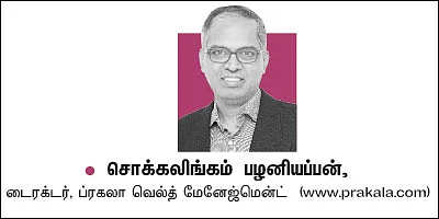 ஃபண்ட் வகைகள்... ஒரு பார்வை, சில பரிந்துரை! - 18 - அதிக ரிஸ்க், அதிக ரிவார்டு... ஃபோக்கஸ்டு ஃபண்டுகள்!