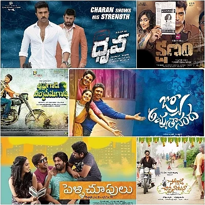 2016-ன் மிஸ் பண்ணக்கூடாத தெலுங்குப் படங்கள்! #2016Rewind