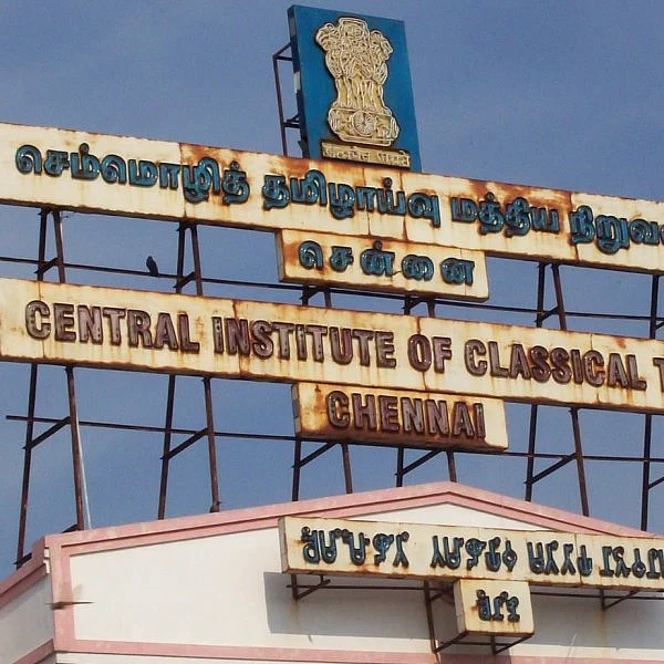 ’செம்மொழி தமிழாய்வு நிறுவனத்தின் தன்னாட்சி அந்தஸ்து காக்கப்பட வேண்டும்’- மத்திய அரசுக்கு முதலமைச்சர் வேண்டுகோள்