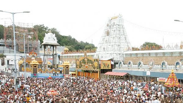 திருப்பதி