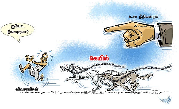 கார்ட்டூன்