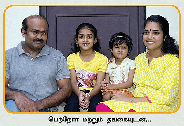 கற்பனை முளைத்த க்யூட் எழுத்தாளர் !
