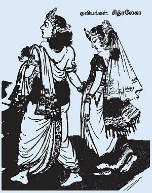 அருட்களஞ்சியம்