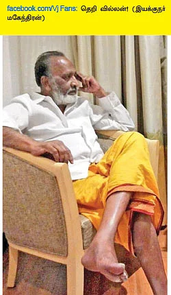 வலைபாயுதே V 2.0