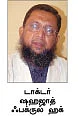 தாம்பத்ய வாழ்க்கையை தடுமாற வைக்கும் ஈ-கோலை...!
