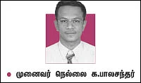 ரயில் பயணம்... கைகொடுக்கும் டிராவல் இன்ஷூரன்ஸ்!