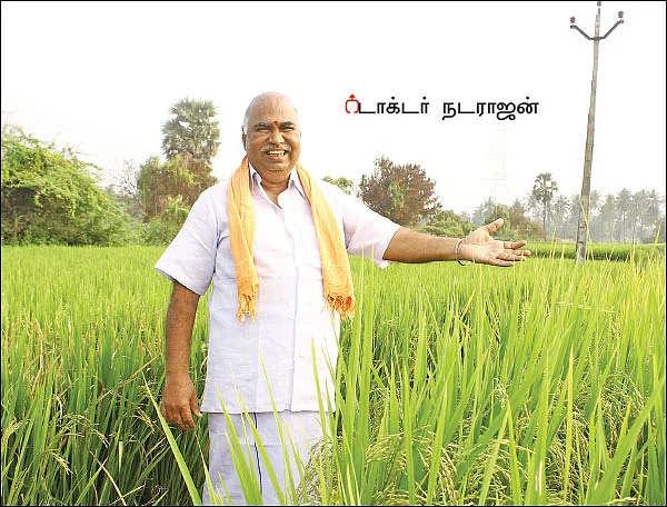 பஞ்சகவ்யா! - 23 - உலகம் சுற்றும் பஞ்சகவ்யா!