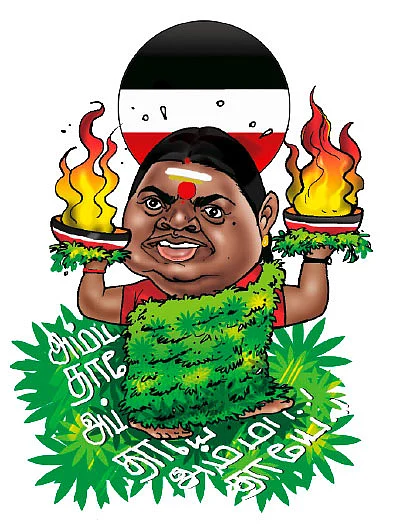மந்திரி தந்திரி - 14 !