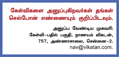 வளர்ப்பு பிராணிகளுக்கு இன்ஷூரன்ஸ் எடுக்கலாமா?