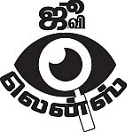 சட்டவிரோதமாக வாங்கப்பட்ட கோயில் நிலம்... முதல்வரின் சம்பந்தியா... பினாமியா?