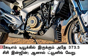 பவர் க்ரூஸர் செக்மென்ட்டை - ஆளப்பிறந்தவன்!