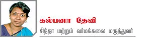 விரல்கள் செய்யும் விந்தை