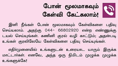 வெளிநாட்டுப் பயணம்... என்னென்ன இன்ஷூரன்ஸ் தேவை?