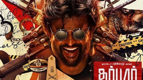 ரஜினிகாந்த்