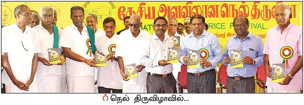 இனி, ரேஷன் கடைகளிலும் சிறுதானியம்! - நெல் திருவிழாவில் நல்ல அறிவிப்பு!
