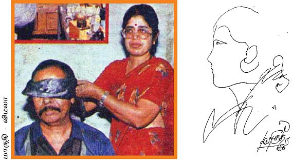 பார்க்காமல் முடியும்!