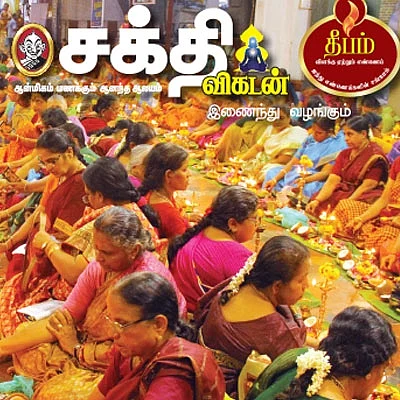‘அன்னை காமாட்சி அருள்புரிவாள்’