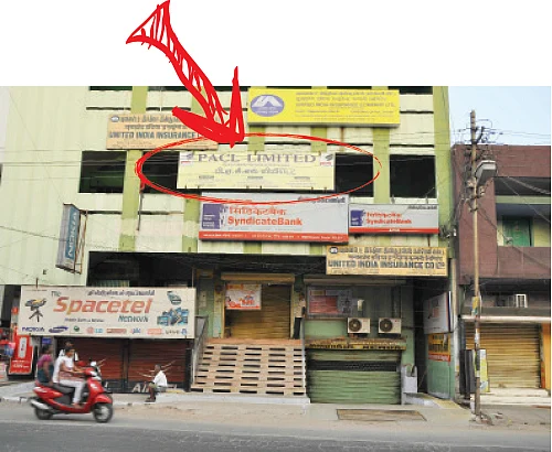 சிபிஜ பிடியில் பிஏசிஎல் !