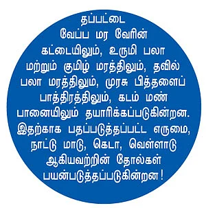 உயிர் பெறும் நாட்டுப்புறக் கலைகள்!