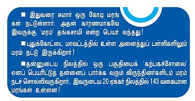 மாட்டு வண்டி கட்டிக்கிட்டு மெளனப் படம் பார்க்கப் போவோம் !