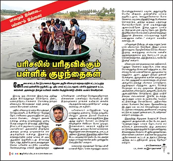 விதிமீறல் நிறுவனங்களுக்கு சீல்! - அதிரடி காட்டும் நாகர்கோவில் ஆணையாளர்!