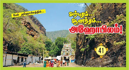 தசாவதாரம் திருத்தலங்கள்!
