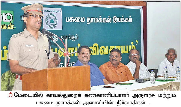 “பப்பாளி இருக்கும் வீட்டில் நோயாளி இல்லை!”