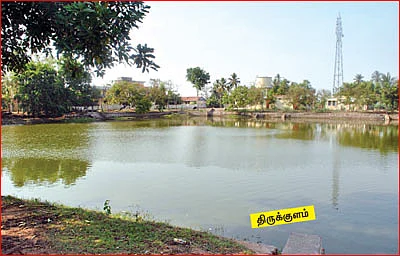 ஆலயம் தேடுவோம்!