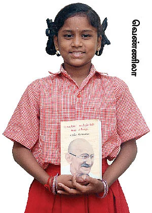 வெண்ணிலா 5 ஆம் வகுப்பு 'பி'பிரிவு