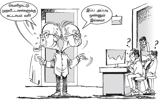 அன்பு வாசகர்களே