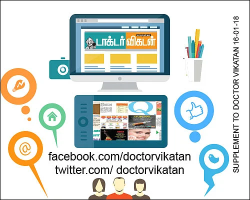 நில் கவனி செய் - 24X7 ஆரோக்ய அலர்ட்!