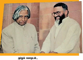 எளிமையின் அடையாளம் அப்துல் கலாம்!