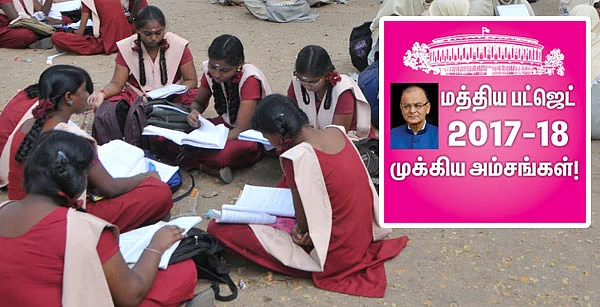 2017-18 மத்திய பட்ஜெட்: தனிநபர் வருமான வரி விலக்கு உச்ச வரம்பில் மாற்றமில்லை: சிறப்பு அம்சங்கள் #Liveupdates