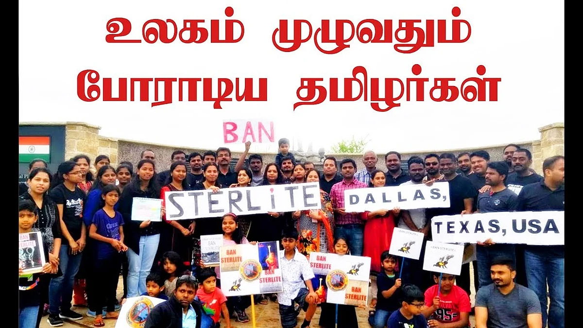 போராட்டத்தால் உலகம் முழுவதும் கவனம் ஈர்த்த தமிழர்கள் !