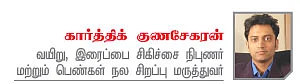 உங்கள் உணவும் குடிநீரும் பாதுகாப்புதானா?