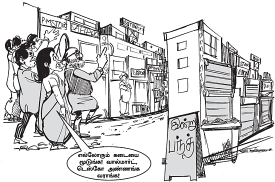 அன்பு வாசகர்களே