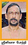 கேரள திவ்ய தேசங்கள்-13