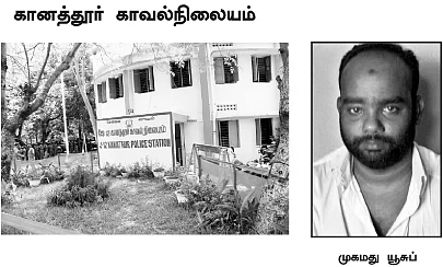 தீக்குளித்தாரா? தீ வைத்து எரிக்கப்பட்டாரா?