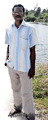 என் ஊர்!